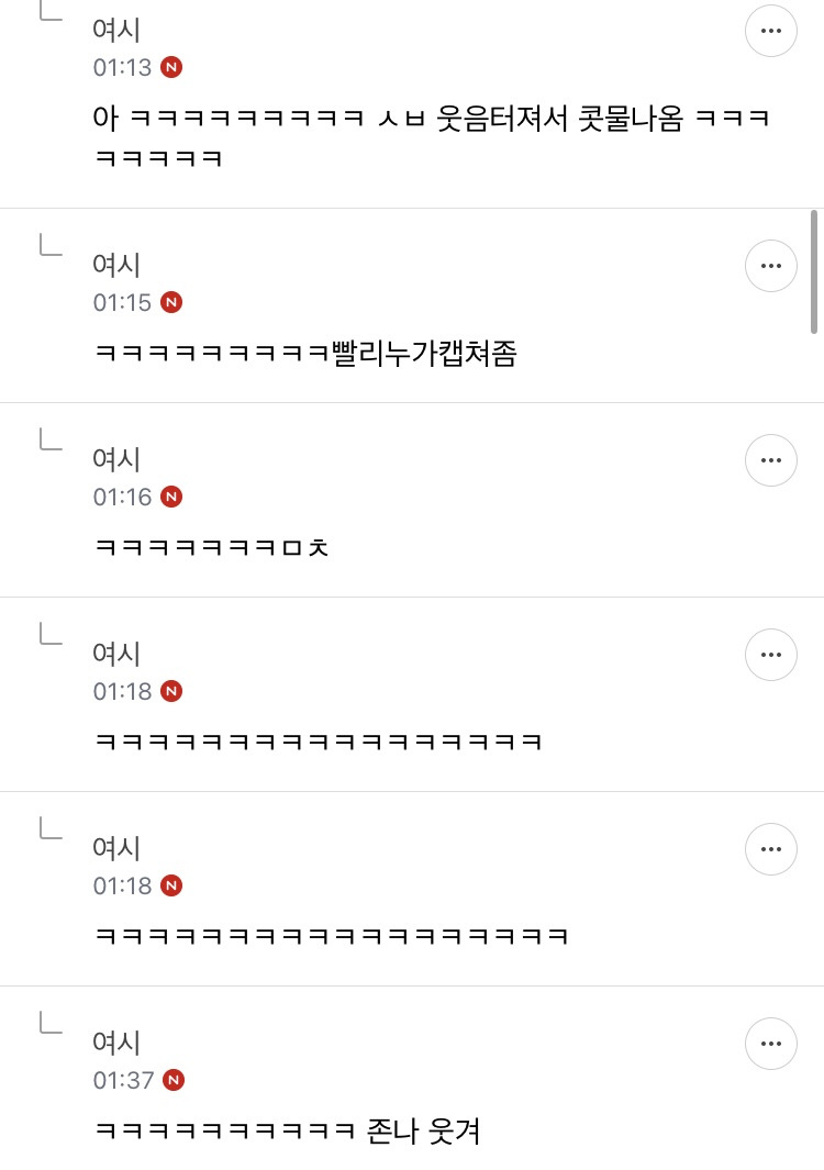 나 29살때 자주 가던 병원 의사쌤한테 고백한 적 있는데 | 인스티즈