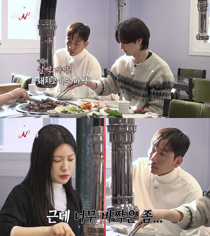 연프 데이트에서 눈치 없이 지독하게 먹기만 하는 모솔 남출 | 인스티즈