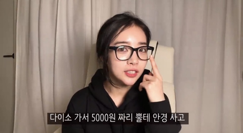 유투버 리나의일상 탈코 관련 소신발언ㅎ | 인스티즈
