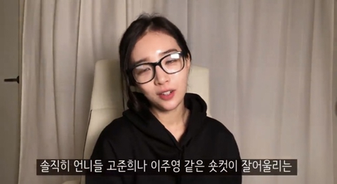 유투버 리나의일상 탈코 관련 소신발언ㅎ | 인스티즈
