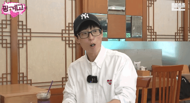카스텔라 튀김 먹은 유재석 ㅋㅋㅋㅋㅋㅋㅋㅋㅋ | 인스티즈
