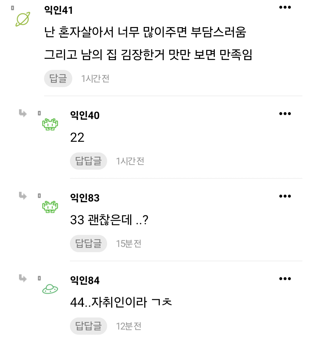 손 작으면 음식 선물 안했으면 좋겠음 | 인스티즈