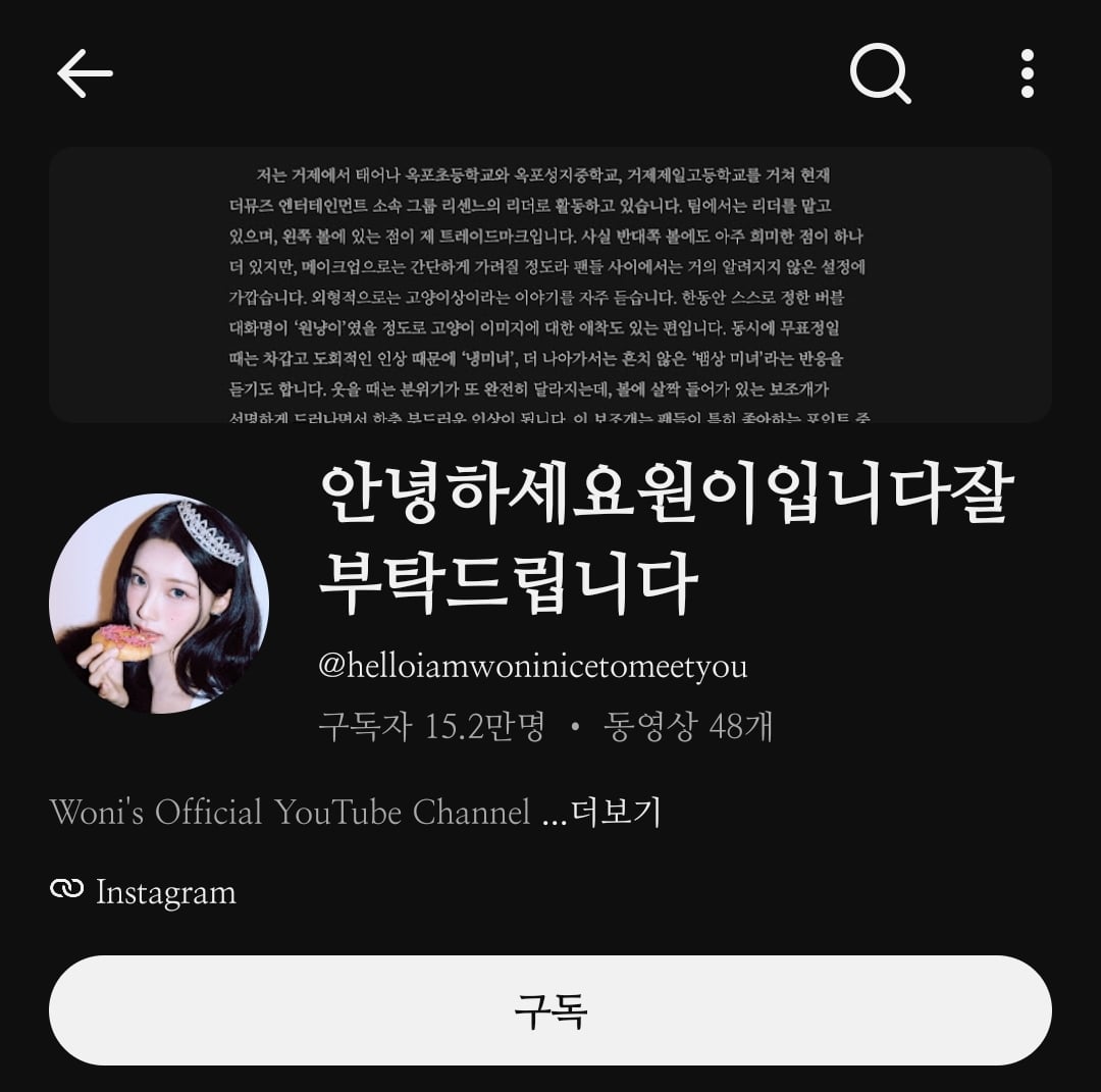 최근 성장세가 심상치 않다는 중소돌 유튜브 채널.jpg | 인스티즈