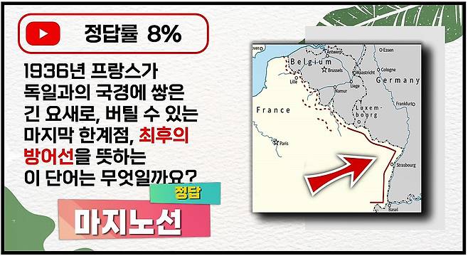 대학생 10명중 9명이 틀린다는 상식문제 | 인스티즈