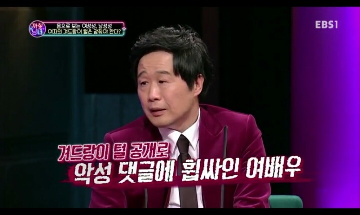 겨드랑이 털에 대한 인식차이.jpg | 인스티즈