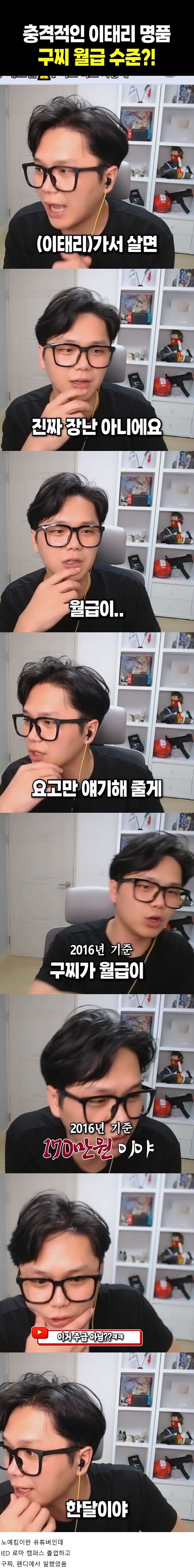 유럽에서 살기 싫다는 사람 | 인스티즈
