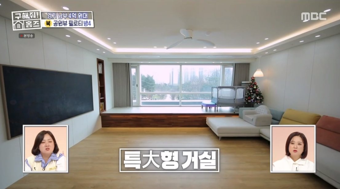 구해줘 홈즈 경기 수원시 팔달구 인계동 전세가 4억인 주상복합 아파트 | 인스티즈