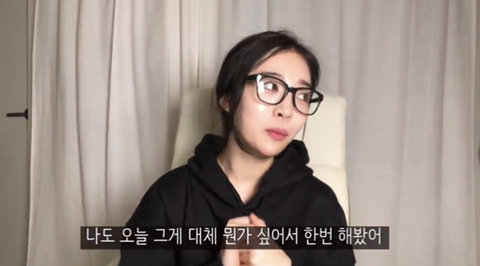 유투버 리나의일상 탈코 관련 소신발언ㅎ | 인스티즈