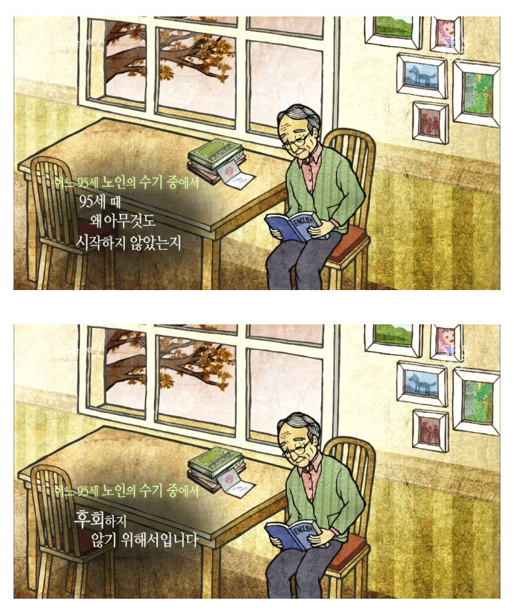 나이 먹으면 머리가 안 돌아간다는 말은 핑계.jpg | 인스티즈