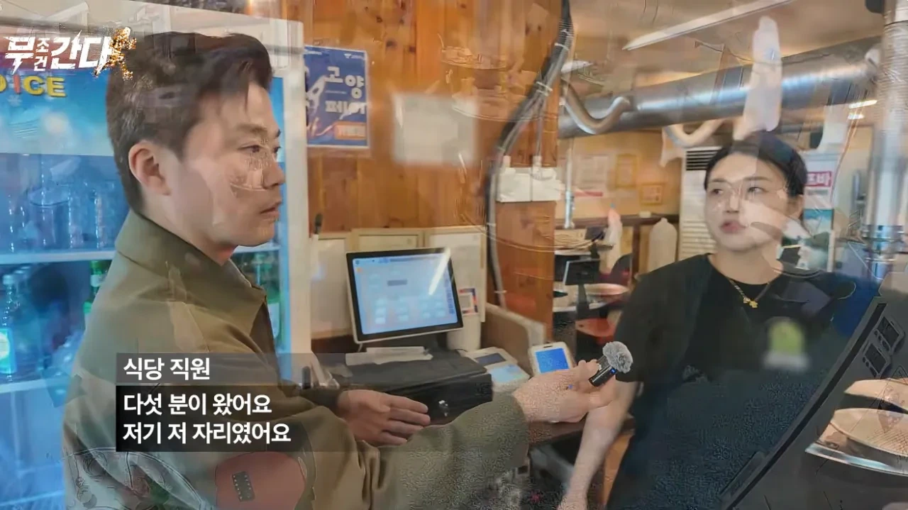 손님이 직원에게 5만원을 주고간 이유 .JPG | 인스티즈