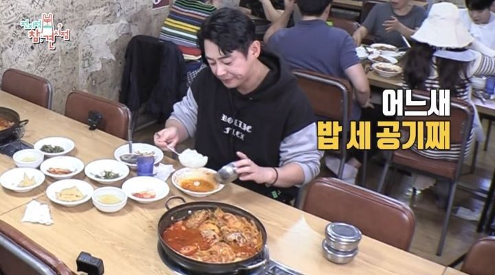 [전참시] 테이와 매니저가 1인1상으로 먹은 매운탕닭볶음탕 | 인스티즈