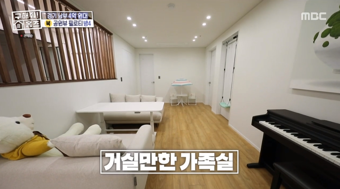 구해줘 홈즈 경기 수원시 팔달구 인계동 전세가 4억인 주상복합 아파트 | 인스티즈