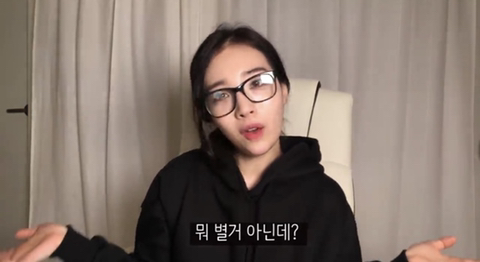 유투버 리나의일상 탈코 관련 소신발언ㅎ | 인스티즈