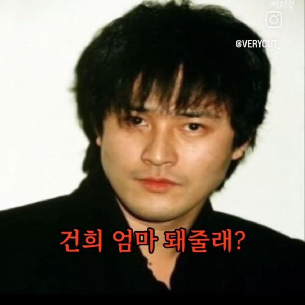 강주은이 말하는 최민수가 잘생겼어도 연애하기 힘들었던 이유 | 인스티즈