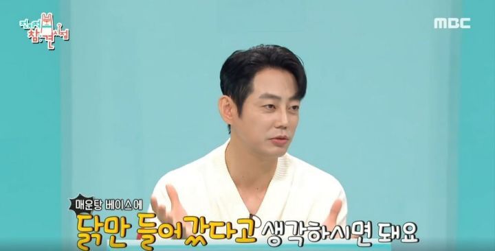 [전참시] 테이와 매니저가 1인1상으로 먹은 매운탕닭볶음탕 | 인스티즈