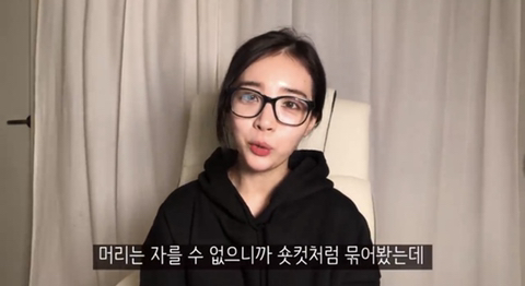 유투버 리나의일상 탈코 관련 소신발언ㅎ | 인스티즈