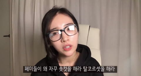 유투버 리나의일상 탈코 관련 소신발언ㅎ | 인스티즈