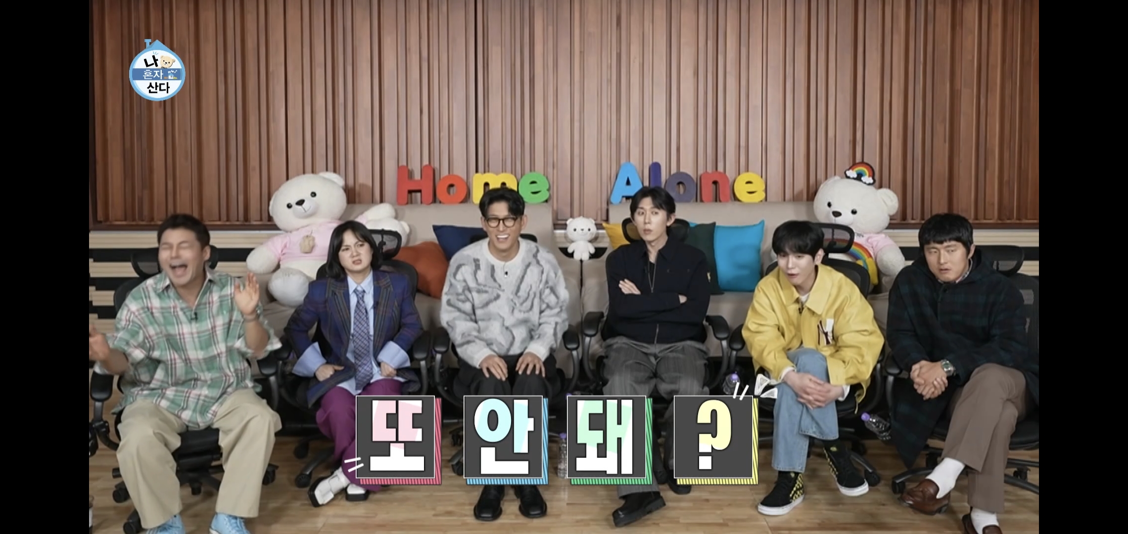 오늘자 나혼자산다 ㄹㅇ 이상한 집에 사는 배우 고준.jpg | 인스티즈