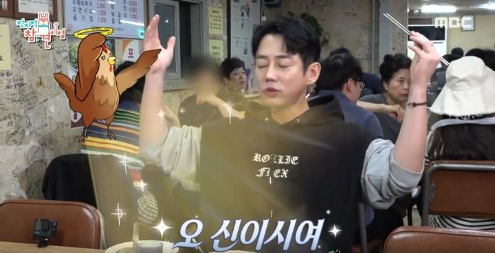 [전참시] 테이와 매니저가 1인1상으로 먹은 매운탕닭볶음탕 | 인스티즈