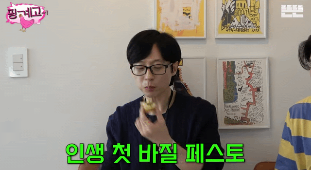 카스텔라 튀김 먹은 유재석 ㅋㅋㅋㅋㅋㅋㅋㅋㅋ | 인스티즈