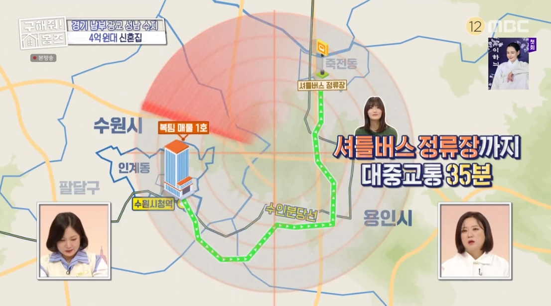 구해줘 홈즈 경기 수원시 팔달구 인계동 전세가 4억인 주상복합 아파트 | 인스티즈
