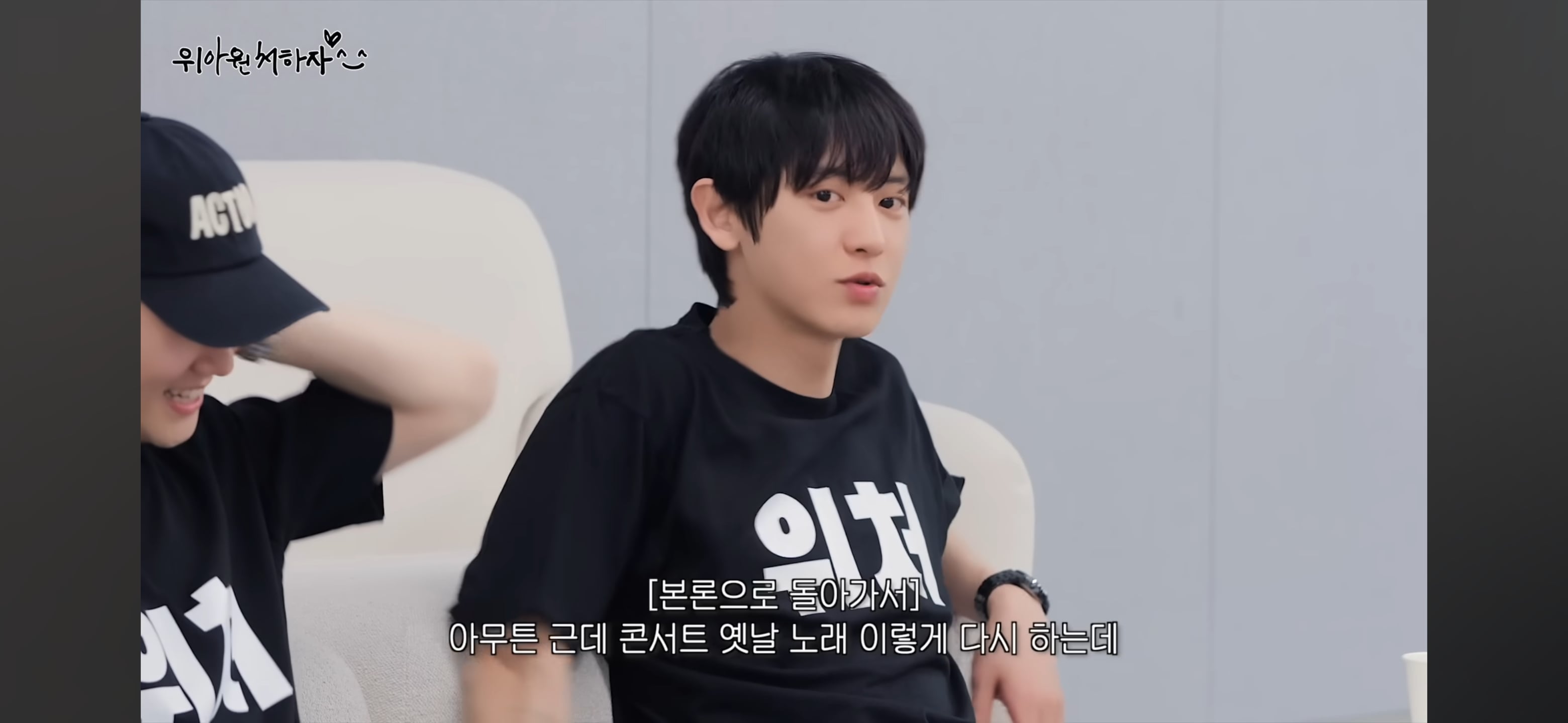 드럼 피아노 핸드싱크 논란에 대해 해명하는 엑소 찬열 | 인스티즈