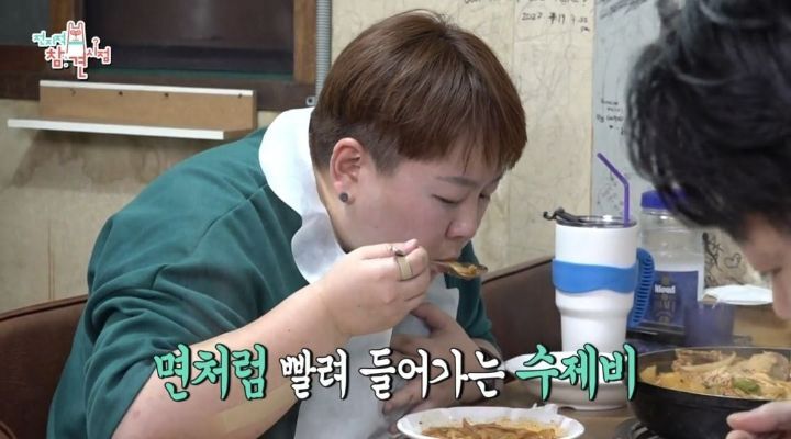 [전참시] 테이와 매니저가 1인1상으로 먹은 매운탕닭볶음탕 | 인스티즈