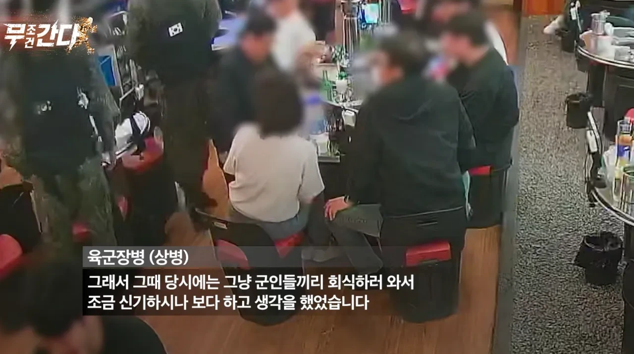손님이 직원에게 5만원을 주고간 이유 .JPG | 인스티즈
