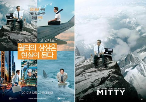 여기저기서 모아본 초월 번역 모음 | 인스티즈