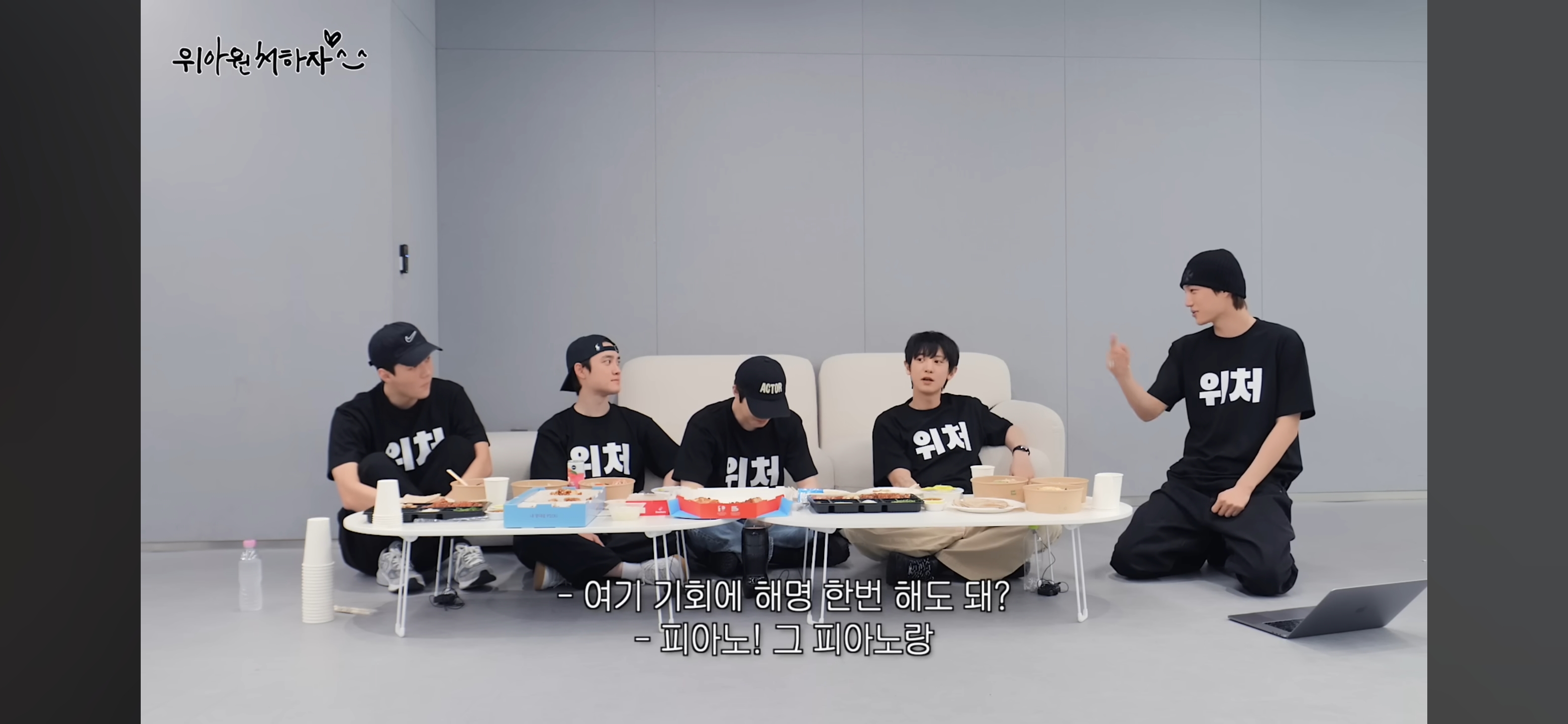 드럼 피아노 핸드싱크 논란에 대해 해명하는 엑소 찬열 | 인스티즈