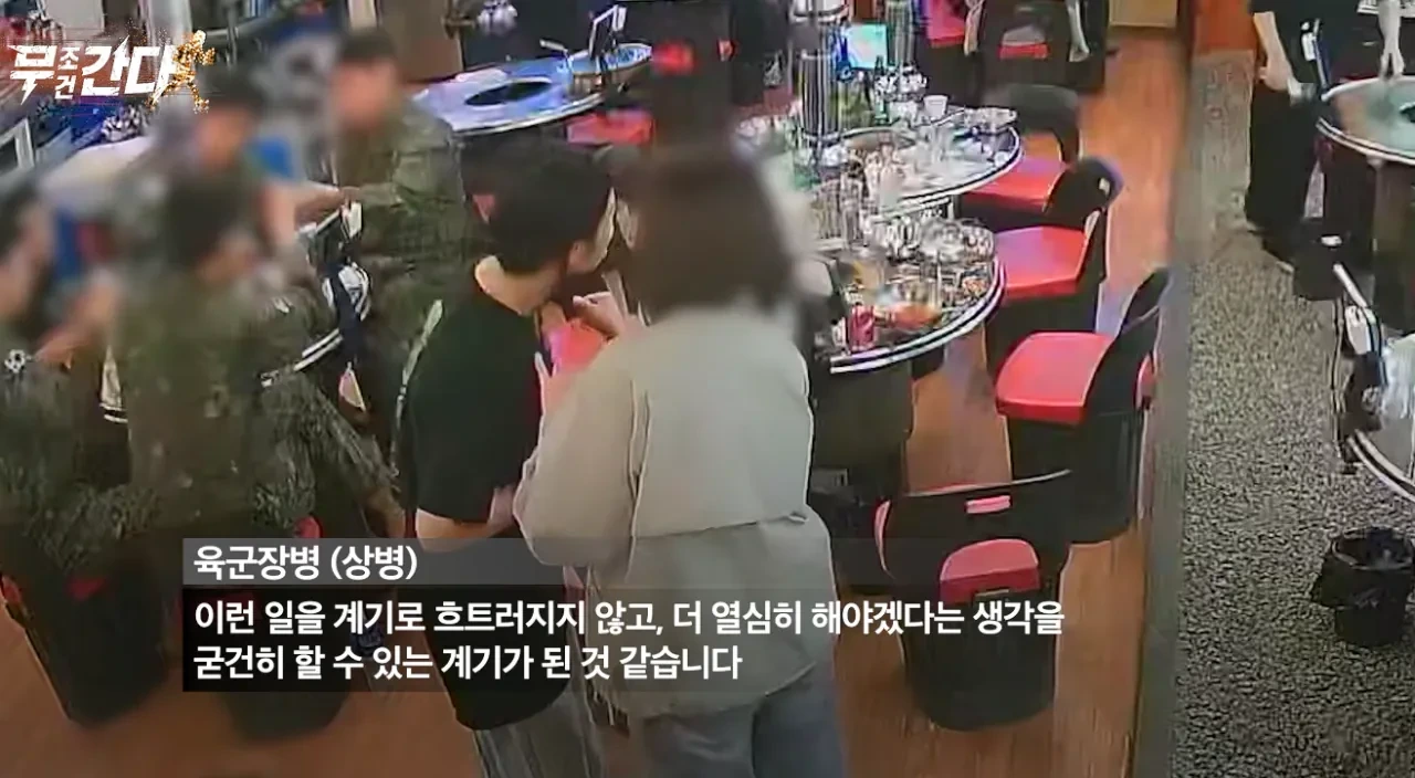 손님이 직원에게 5만원을 주고간 이유 .JPG | 인스티즈