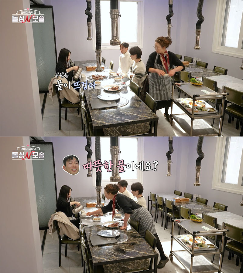 연프 데이트에서 눈치 없이 지독하게 먹기만 하는 모솔 남출 | 인스티즈