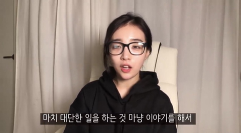 유투버 리나의일상 탈코 관련 소신발언ㅎ | 인스티즈
