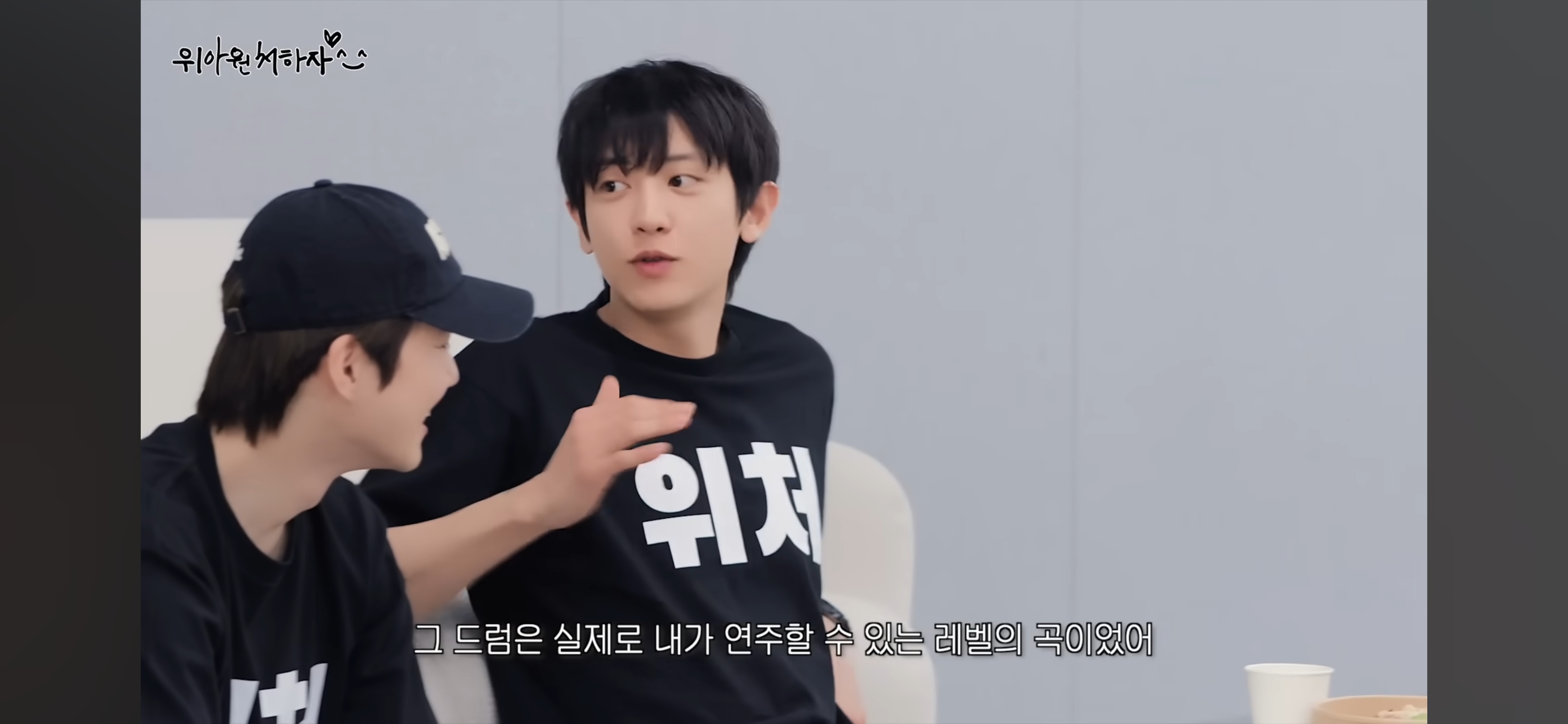 드럼 피아노 핸드싱크 논란에 대해 해명하는 엑소 찬열 | 인스티즈