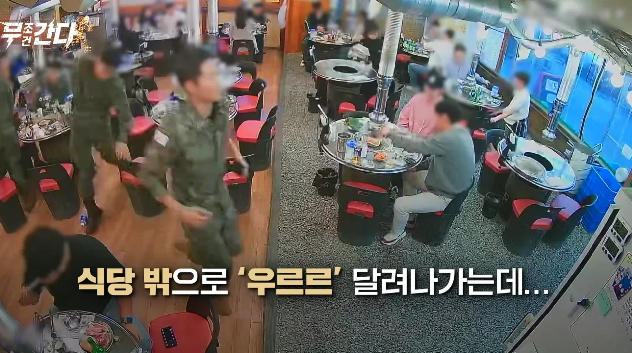 손님이 직원에게 5만원을 주고간 이유 .JPG | 인스티즈