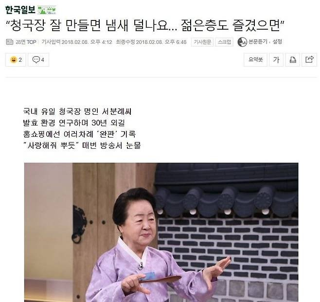 요즘 mz 세대가 엄청 싫어한다는 음식 | 인스티즈