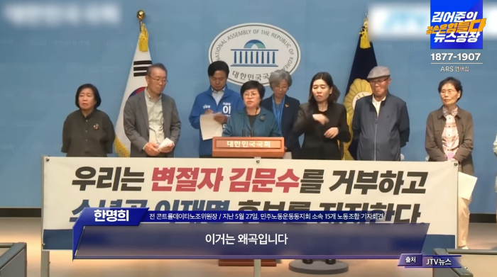 설난영과 같이 노조운동한 동지들도 다 유시민과 똑같은 이야기를 함 | 인스티즈