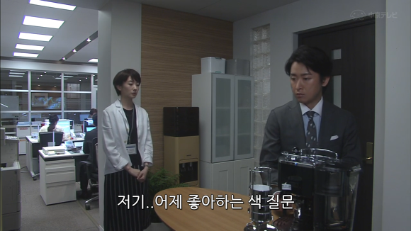 상대방이 나한테 호감있는지 확인하는법.jpg | 인스티즈