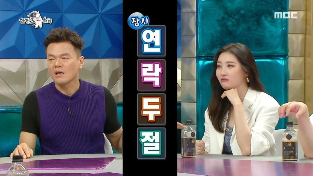 소희-선미가 사귄 남친만 생각하면 한숨만 나온다는 jyp...jpg | 인스티즈
