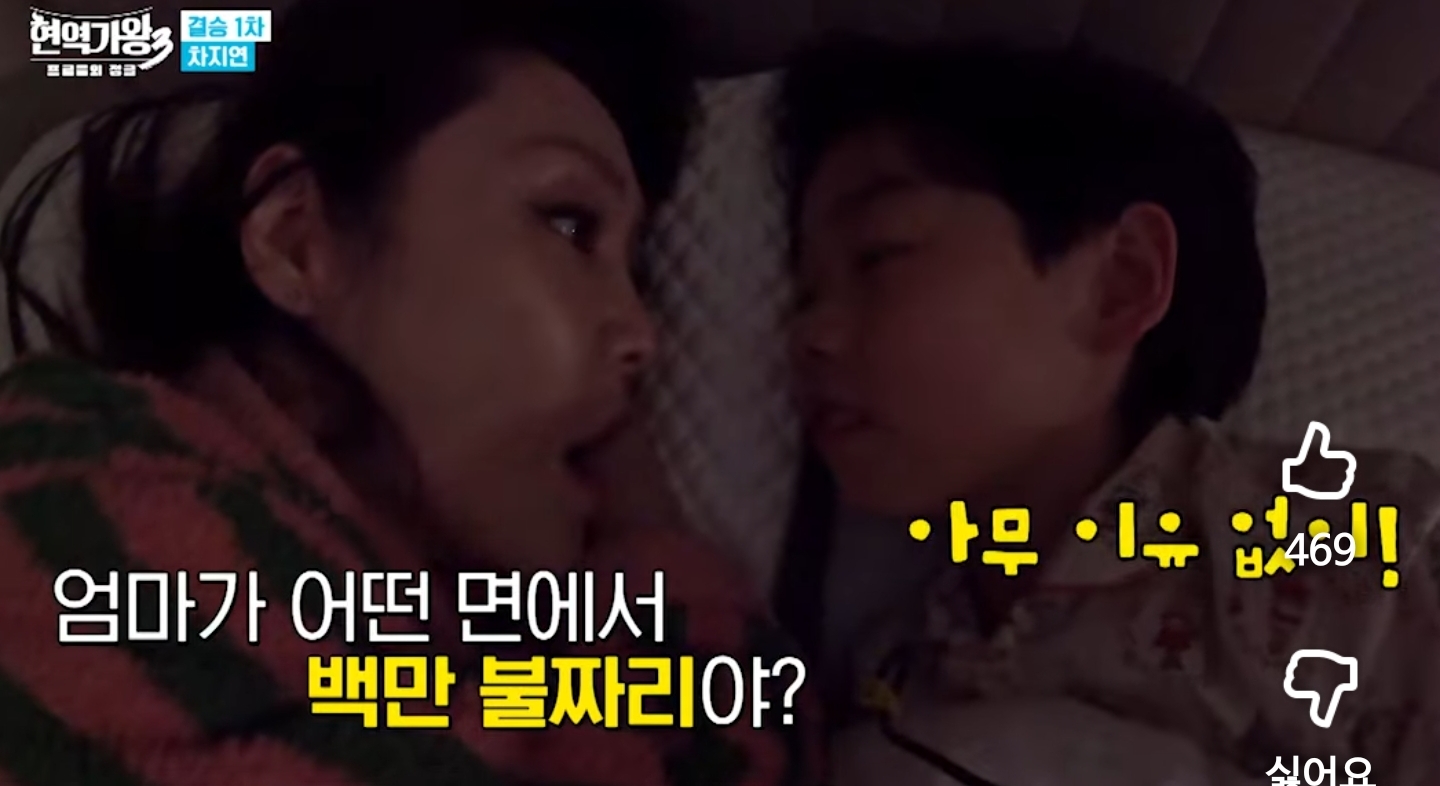 엄마가 바쁘고 같이 시간 못보내서 미안해하니까 정색하고 대답하는 배우 차지연 아들 | 인스티즈
