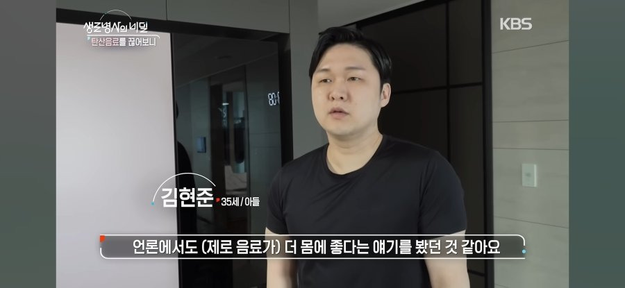 제로 탄산 음료를 3주간 끊은 결과 | 인스티즈