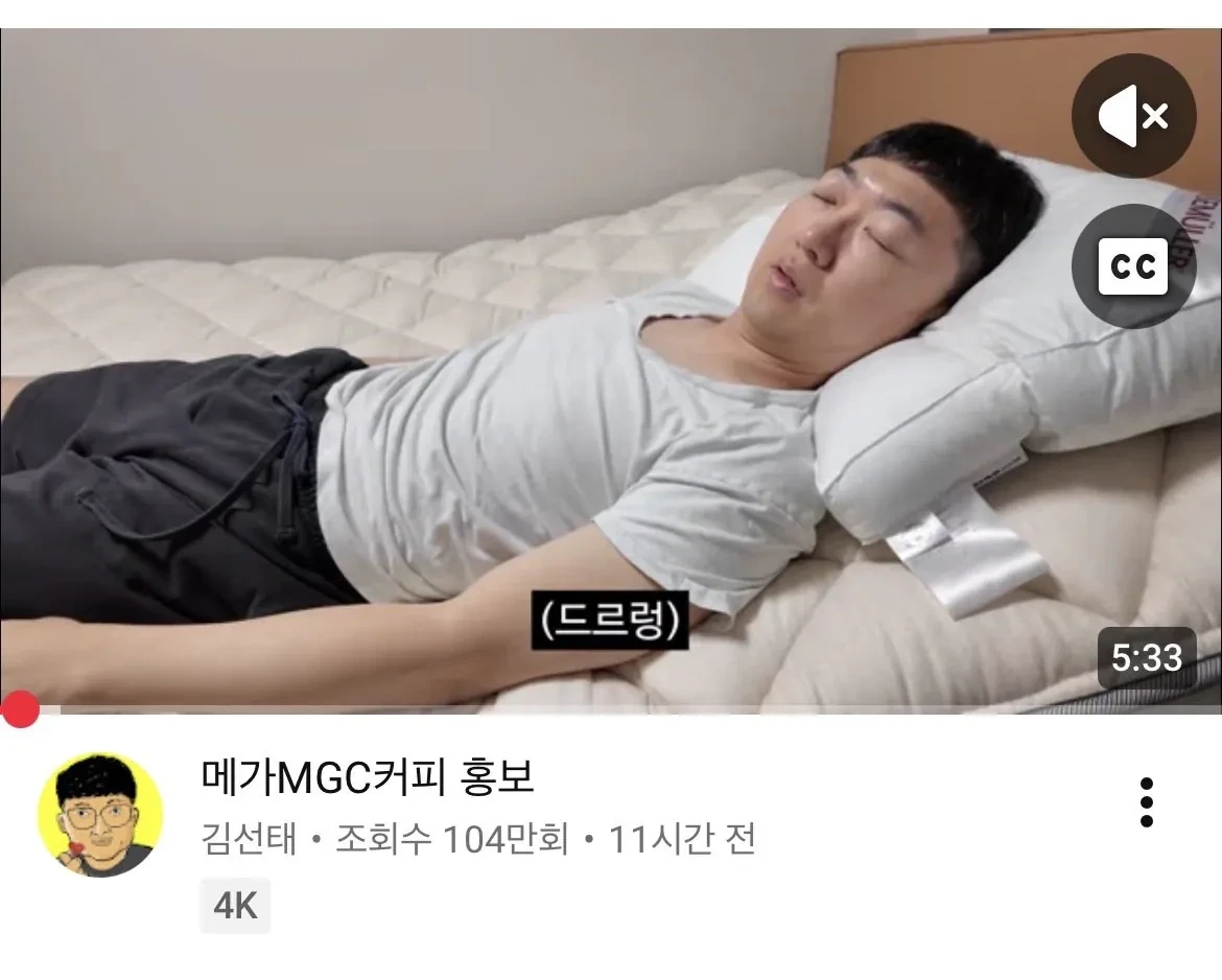 ???: 김선태 유튜브 조회수 폭망중이네요 | 인스티즈
