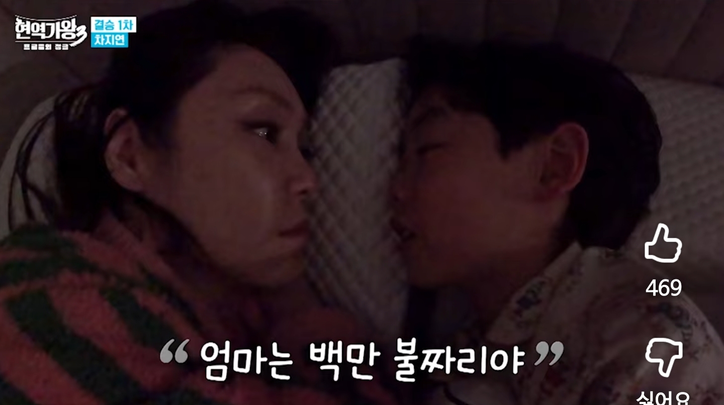 엄마가 바쁘고 같이 시간 못보내서 미안해하니까 정색하고 대답하는 배우 차지연 아들 | 인스티즈