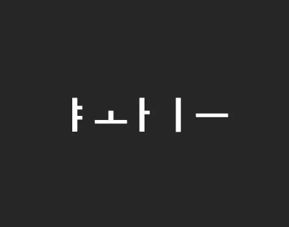 야동싸이트 모음 빨리 확인하세여 | 인스티즈