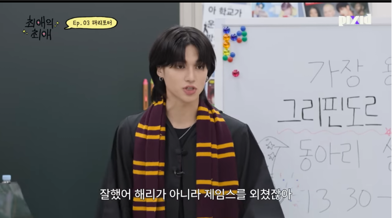 해리포터 시리우스 덕후를 개빡치게 하는 법 (스포 유) | 인스티즈