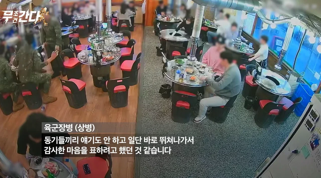 손님이 직원에게 5만원을 주고간 이유 .JPG | 인스티즈