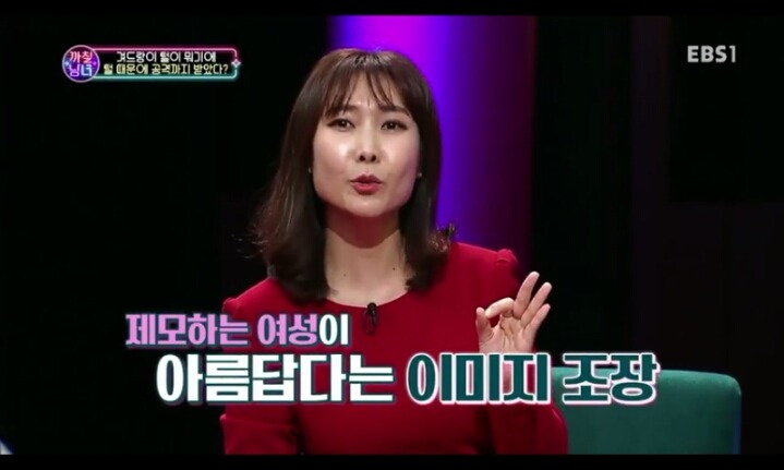 겨드랑이 털에 대한 인식차이.jpg | 인스티즈
