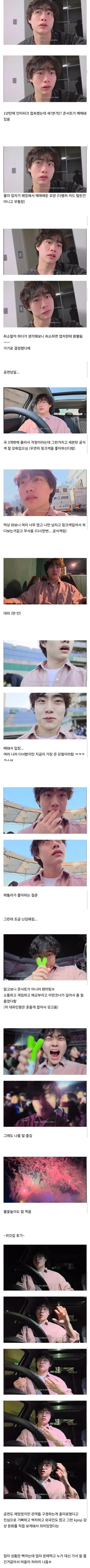 업자가 내 계정으로 | 인스티즈