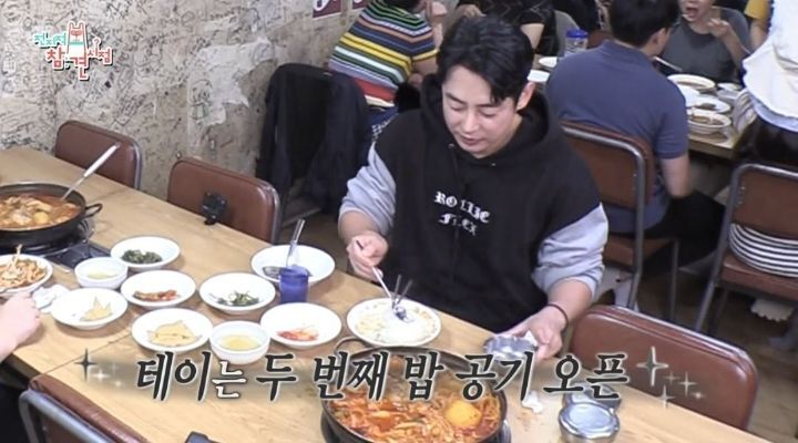 [전참시] 테이와 매니저가 1인1상으로 먹은 매운탕닭볶음탕 | 인스티즈
