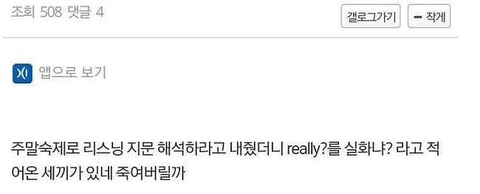 여기저기서 모아본 초월 번역 모음 | 인스티즈